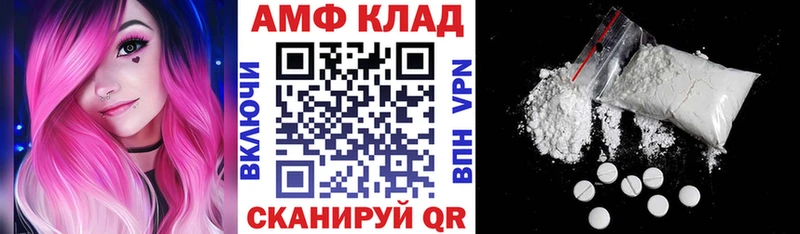 купить наркотик  Южно-Сухокумск  Amphetamine 97% 