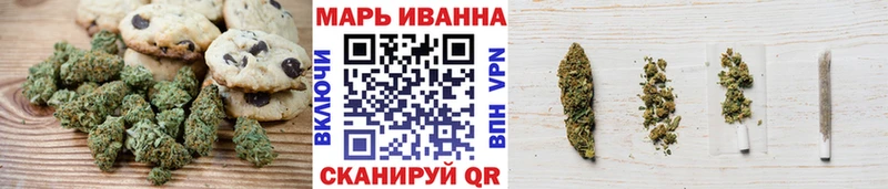 Canna-Cookies конопля  что такое наркотик  Южно-Сухокумск 