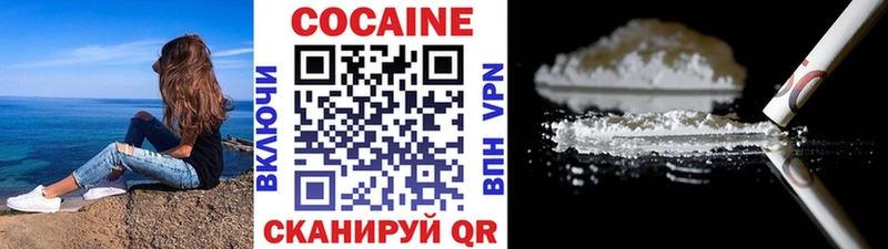 blacksprut ONION  Южно-Сухокумск  КОКАИН Fish Scale  цена  