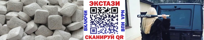 Ecstasy диски  Южно-Сухокумск 