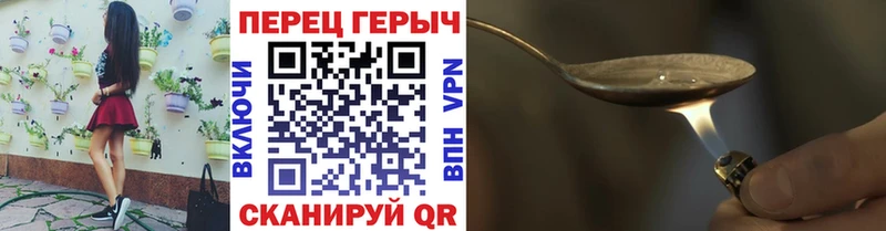 Героин афганец наркота Южно-Сухокумск