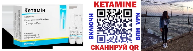где купить наркоту Южно-Сухокумск Кетамин ketamine