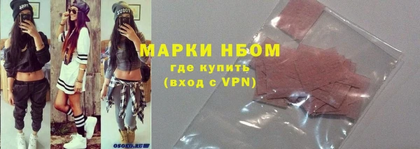 героин Волосово