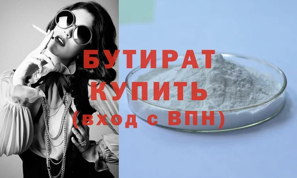 прущий лед Сосновоборск