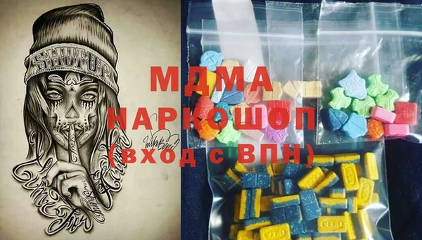 крисы Верхний Тагил