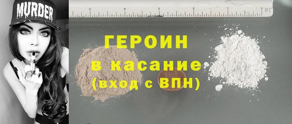 MDMA Premium VHQ Горнозаводск