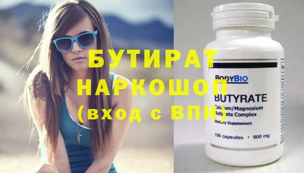 не бодяженный Верея