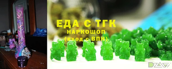мефедрон мука Володарск