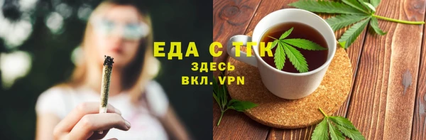 мефедрон мука Володарск