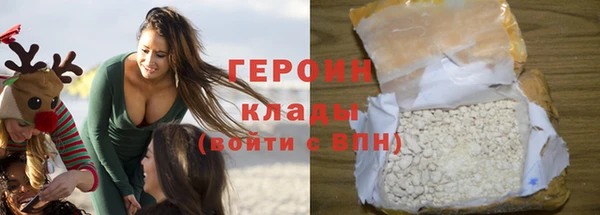 крисы Верхний Тагил