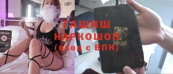 мефедрон мука Володарск