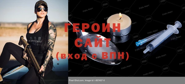 крисы Верхний Тагил
