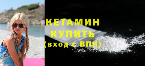 МДМА Горняк
