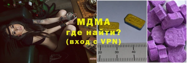 крисы Верхний Тагил