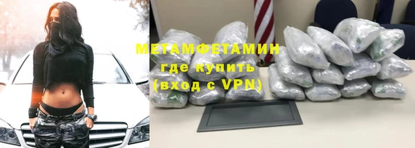 мефедрон мука Володарск