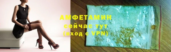 мефедрон мука Володарск