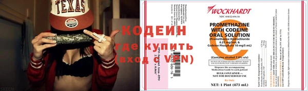 героин Волосово