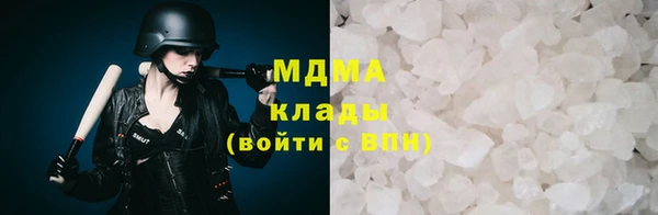 мефедрон мука Володарск