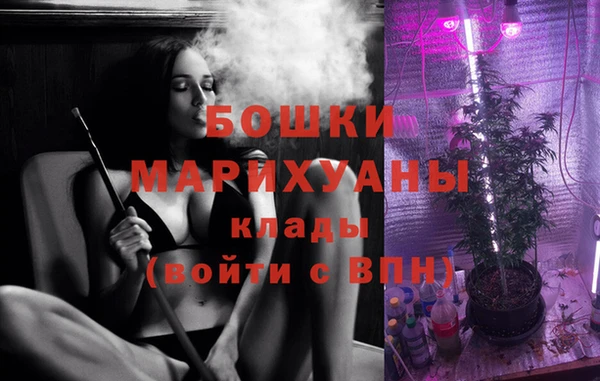 мефедрон мука Володарск