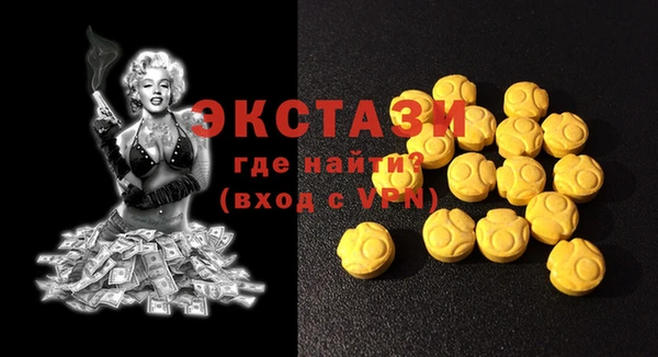 твердый Волоколамск