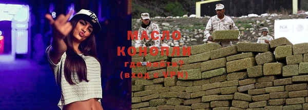 молекула духа Сосновый Бор