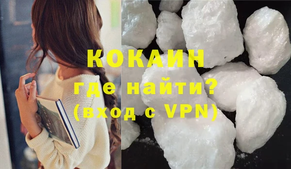 не бодяженный Верея