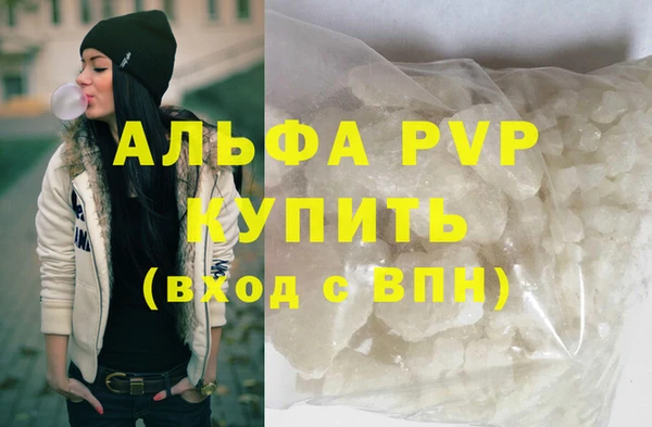 прущий лед Сосновоборск
