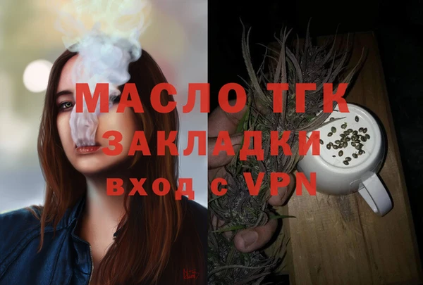 героин Волосово