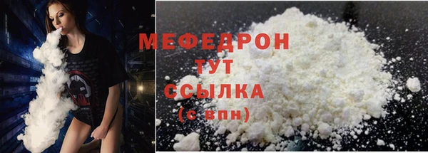 крисы Верхний Тагил