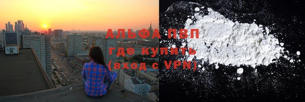 героин Волосово