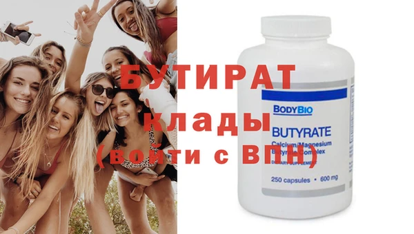 мефедрон мука Володарск
