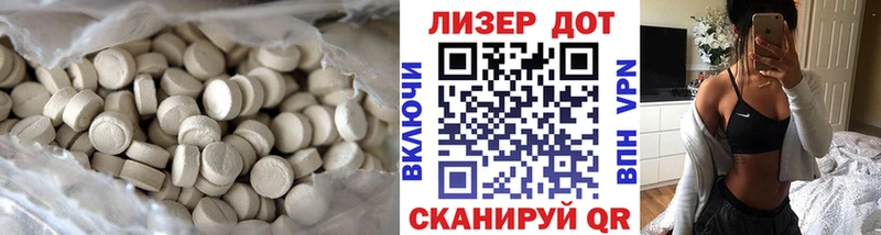 ЛСД экстази кислота наркотики Южно-Сухокумск