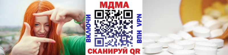 купить   Южно-Сухокумск  МДМА Molly 