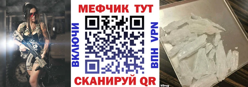 МЕФ mephedrone  ОМГ ОМГ ссылка  Южно-Сухокумск  наркошоп 