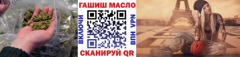 omg как войти  Южно-Сухокумск  ТГК гашишное масло 